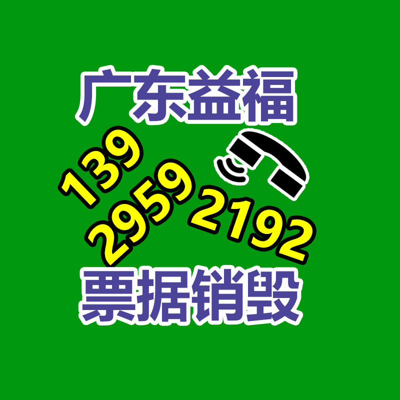 深圳銷毀公司：閑置奢侈品應該處置？線上線下回收哪個更靠譜